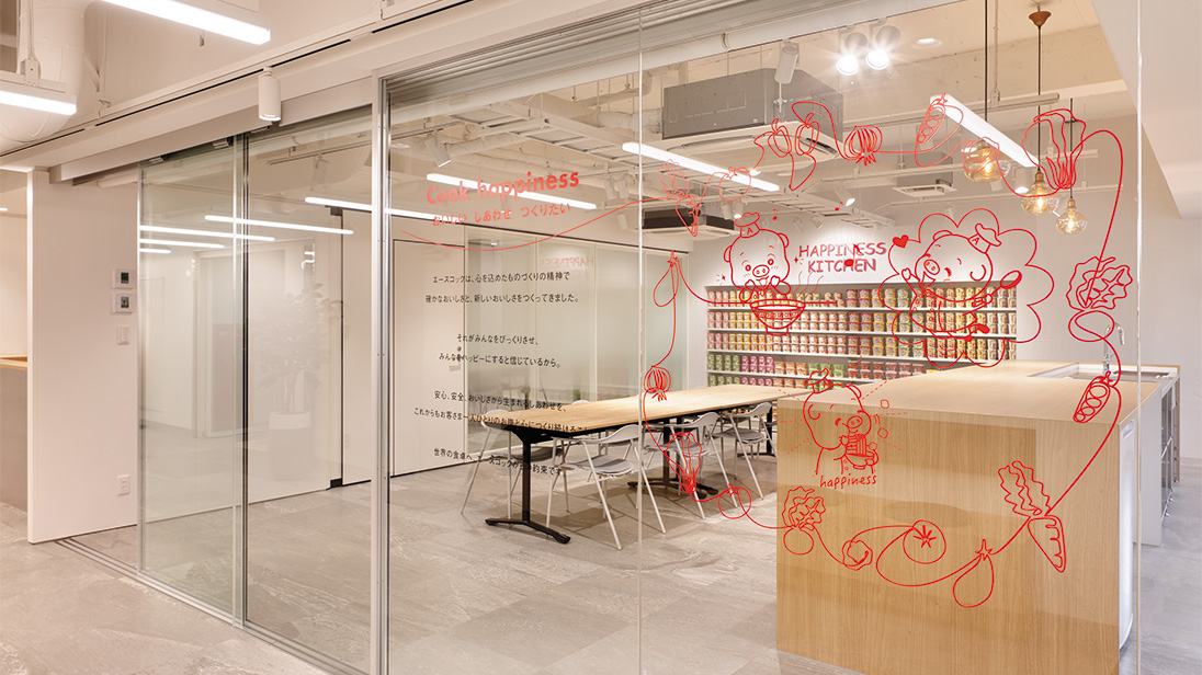 ハピネスキッチン