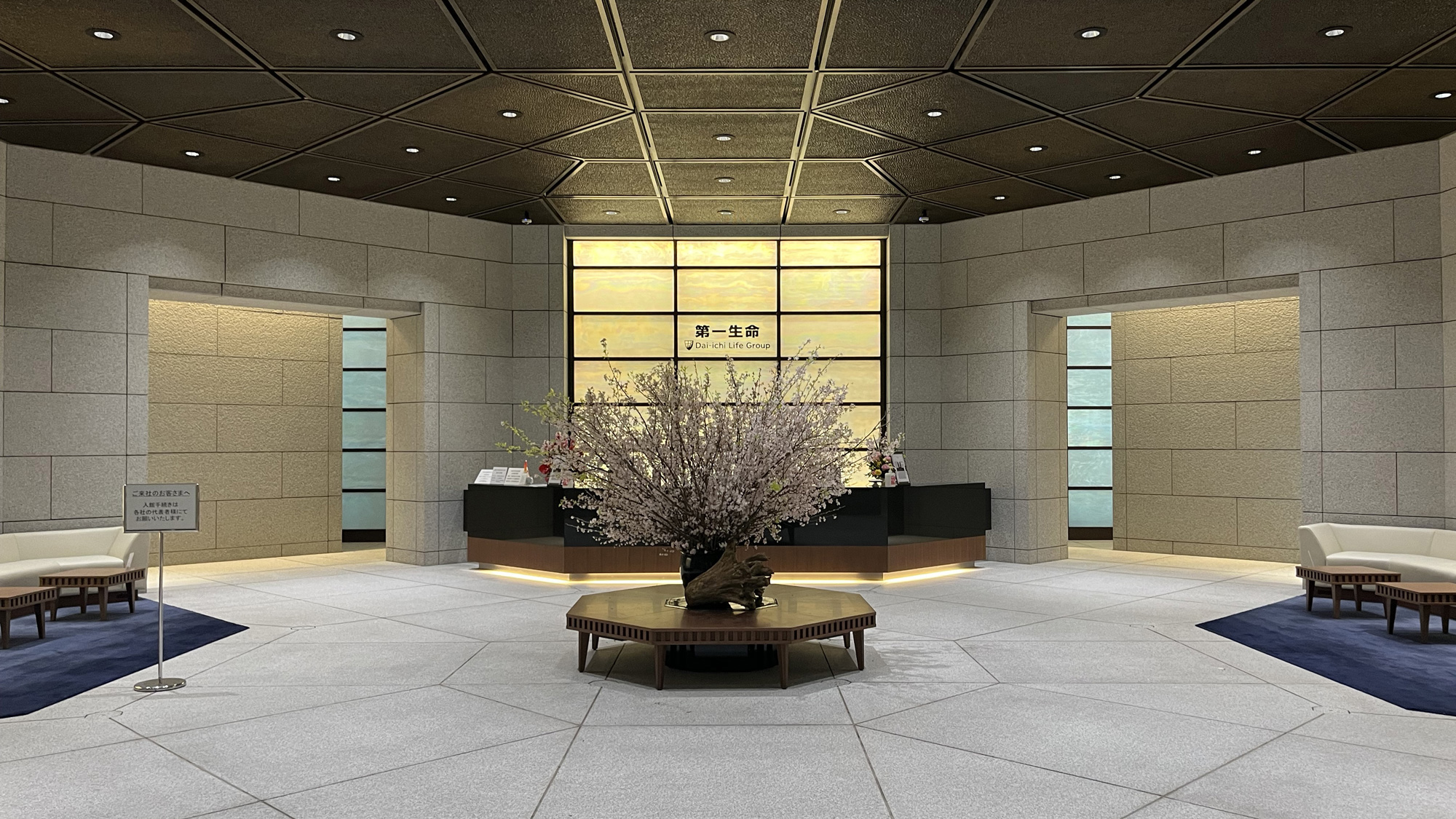 来客受付・待合ロビー