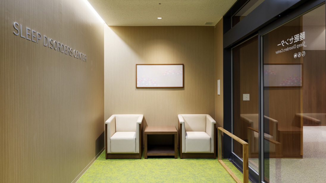 睡眠センターエントランス