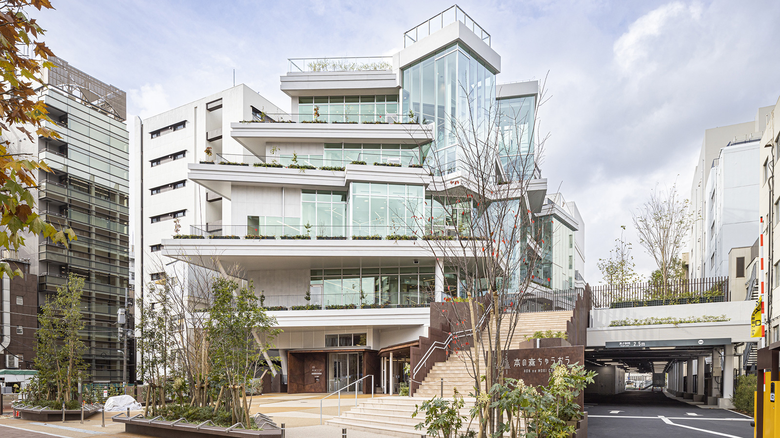 中央区立図書館「本の森ちゅうおう」