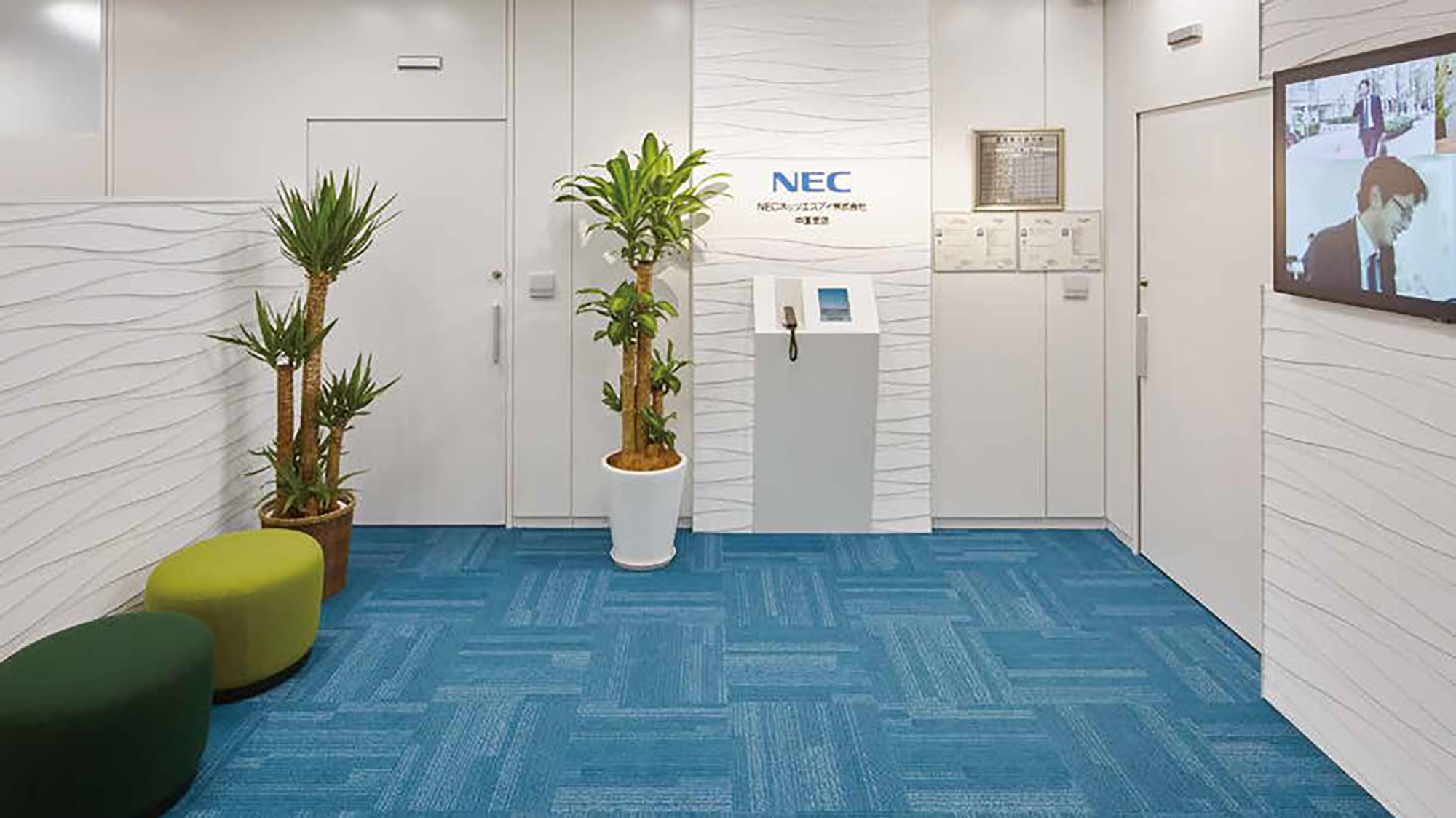 NECネッツエスアイ株式会社 中国支店オフィス