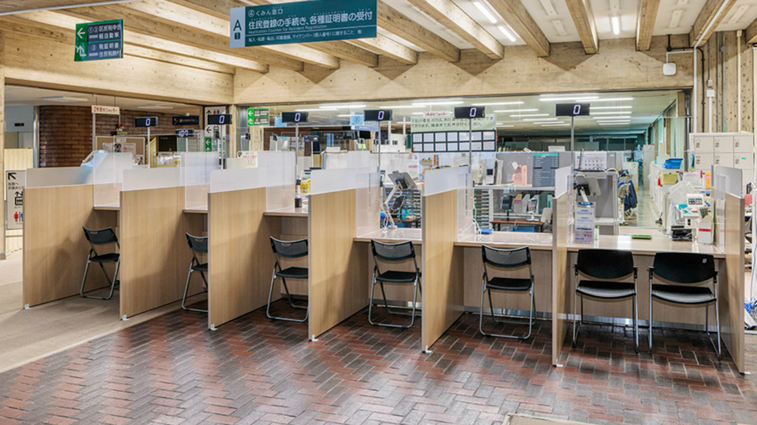 区民課窓口カウンター