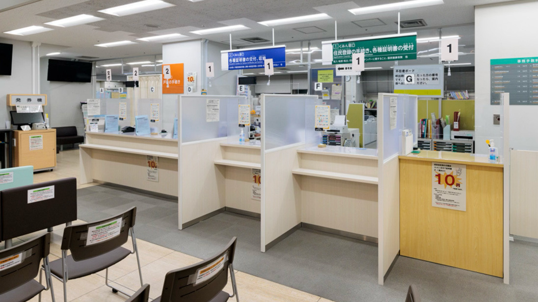 区民課窓口カウンター