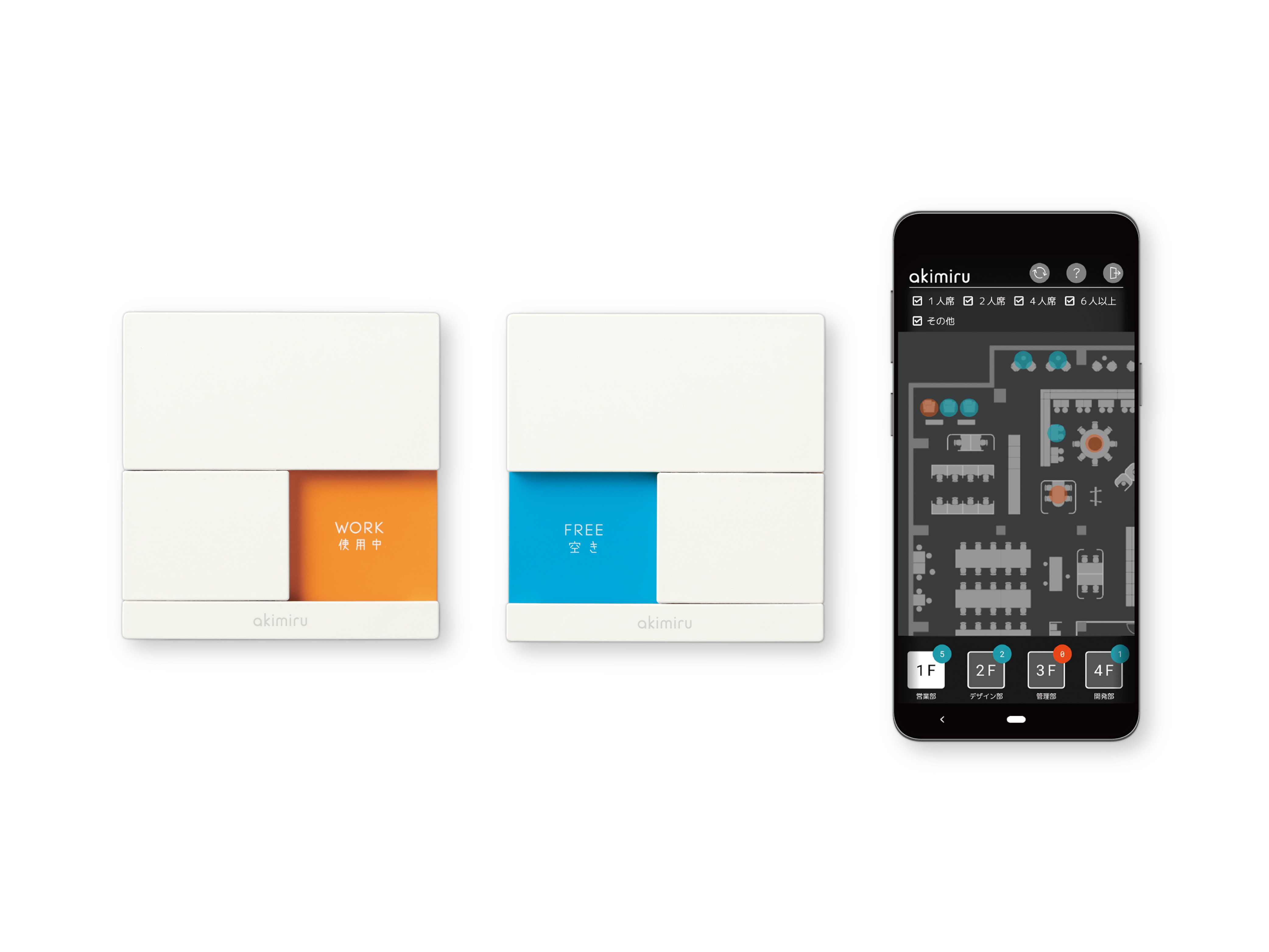 アキミル アキミル