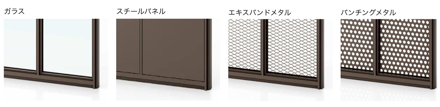 ガラス、スチールパネル、エキスパンドメタル、パンチングメタル