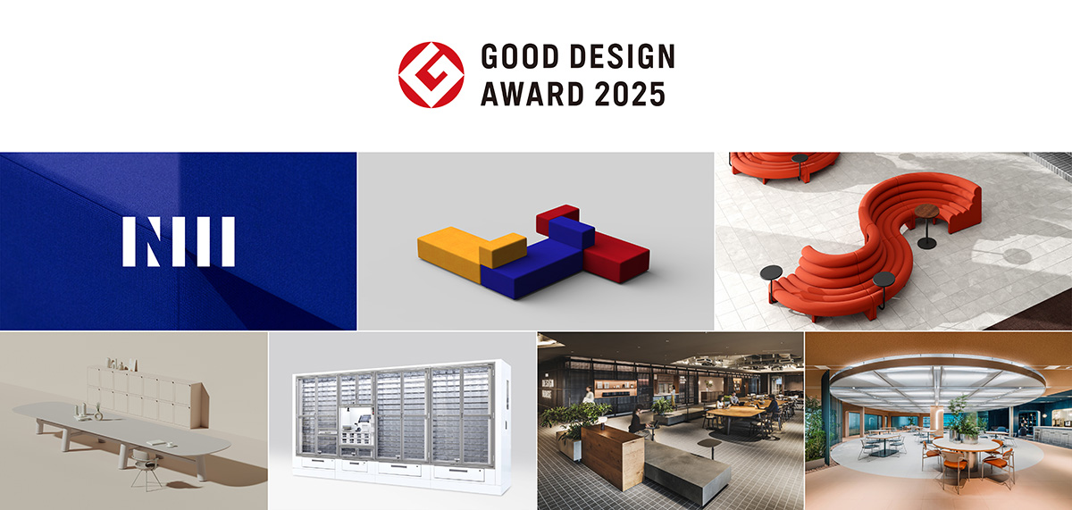 製品・空間・ブランドの7件で「2025年度グッドデザイン賞」を受賞 製品・空間・ブランドの7件で「2025年度グッドデザイン賞」を受賞