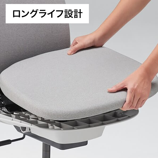 ロングライフ設計 ロングライフ設計