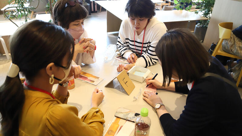 グループワーク