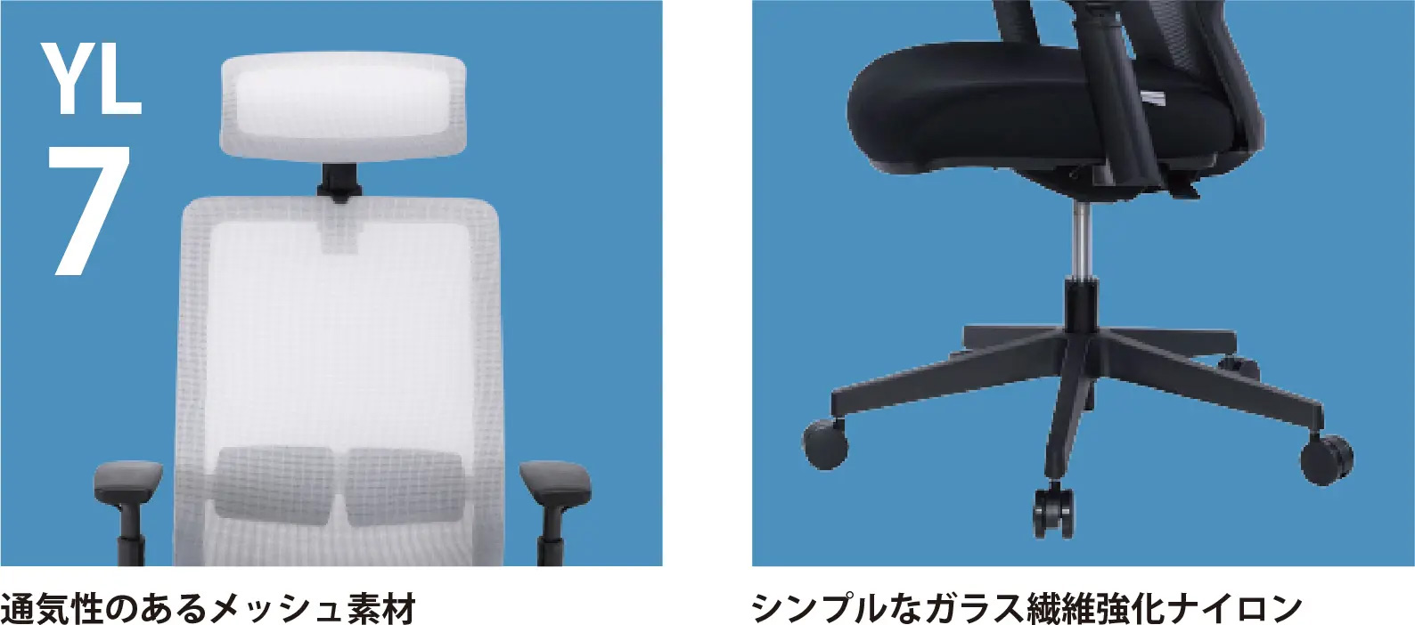 YL7 通気性のあるメッシュ素材 シンプルなガラス繊維強化ナイロン