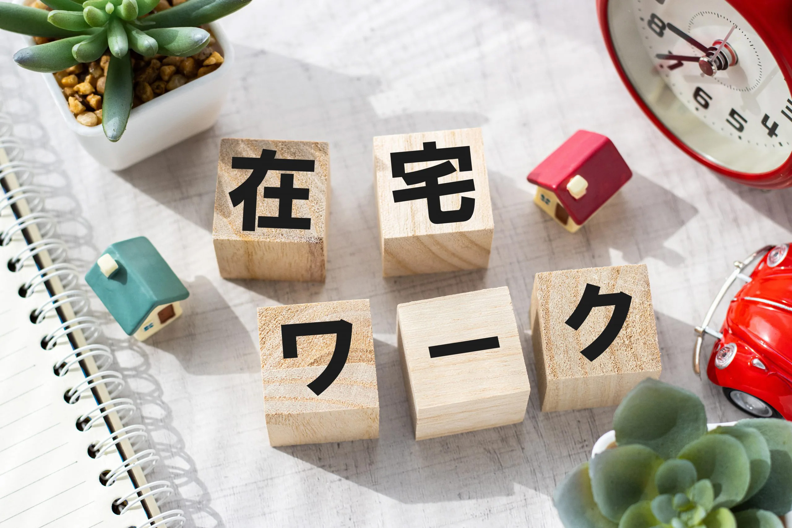 在宅ワークの「椅子」問題、解決したのはハイブリッド発想！