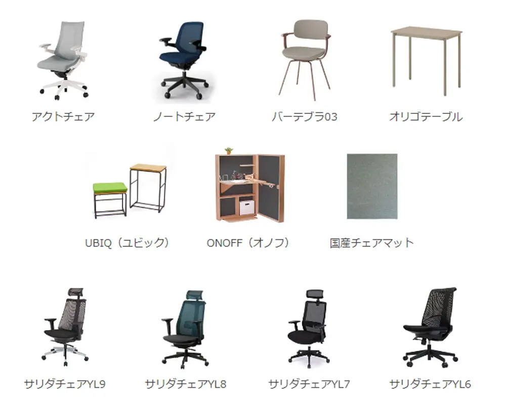 選りすぐりのアイテムを集めてお待ちしています