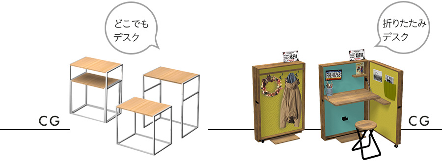 どこでもデスク　折りたたみデスク
