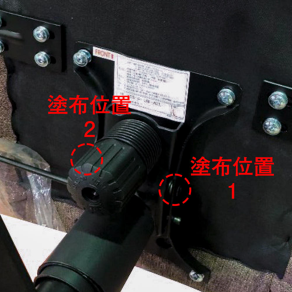 横軸位置 横軸位置