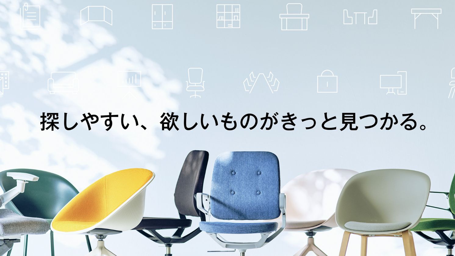 製品一覧(プロダクトカタログ) 製品一覧(プロダクトカタログ)