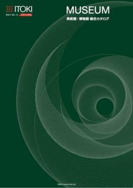美術館・博物館 総合カタログ 美術館・博物館 総合カタログ