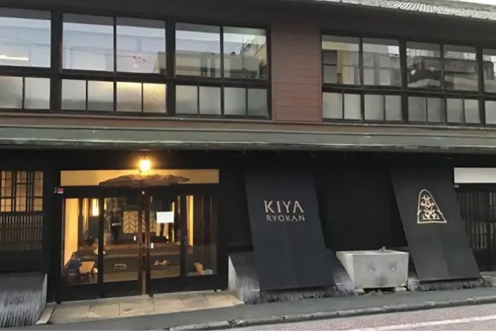 木屋旅館 木屋旅館