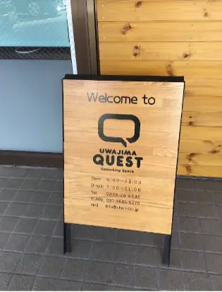 UWAJIMA QUEST UWAJIMA QUEST