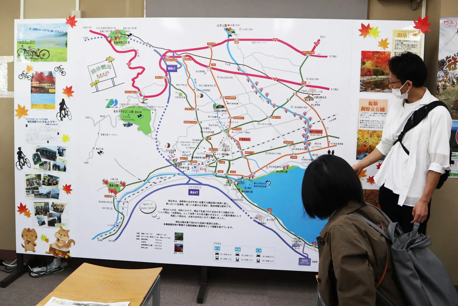 岡谷市観光マップ 岡谷市観光マップ