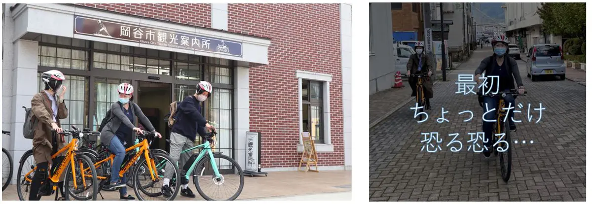 メンバー一同初めてのe-バイク メンバー一同初めてのe-バイク