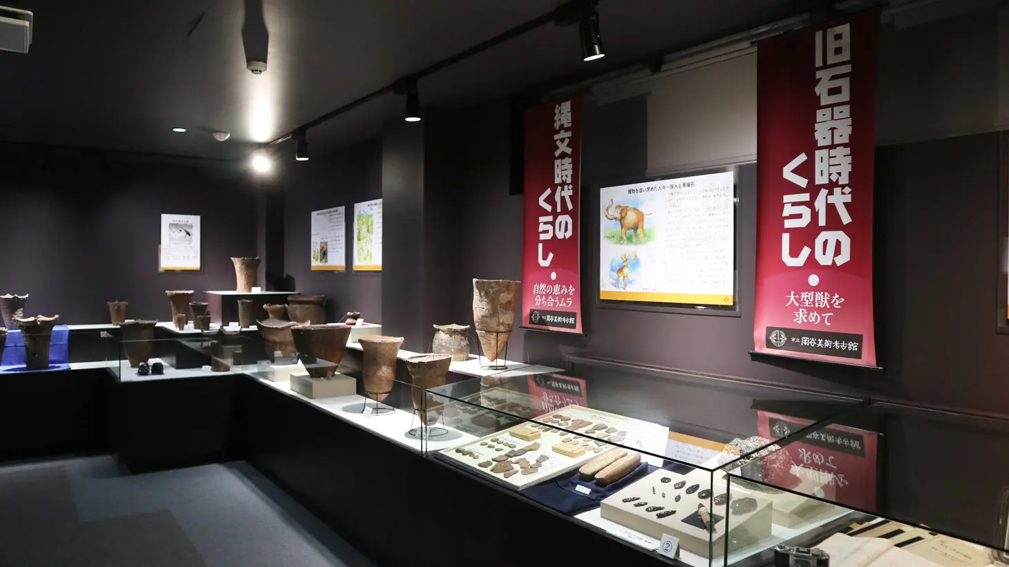 岡谷美術考古館 岡谷美術考古館