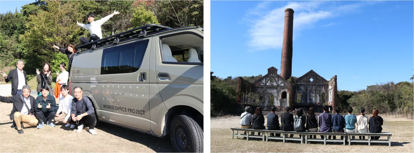 「瀬戸内国際芸術祭2022」<秋会期> 「瀬戸内国際芸術祭2022」<秋会期>