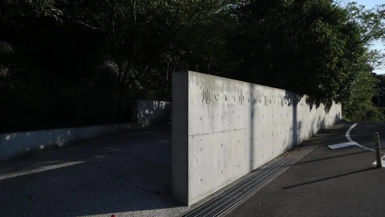 地中美術館の入口 地中美術館の入口