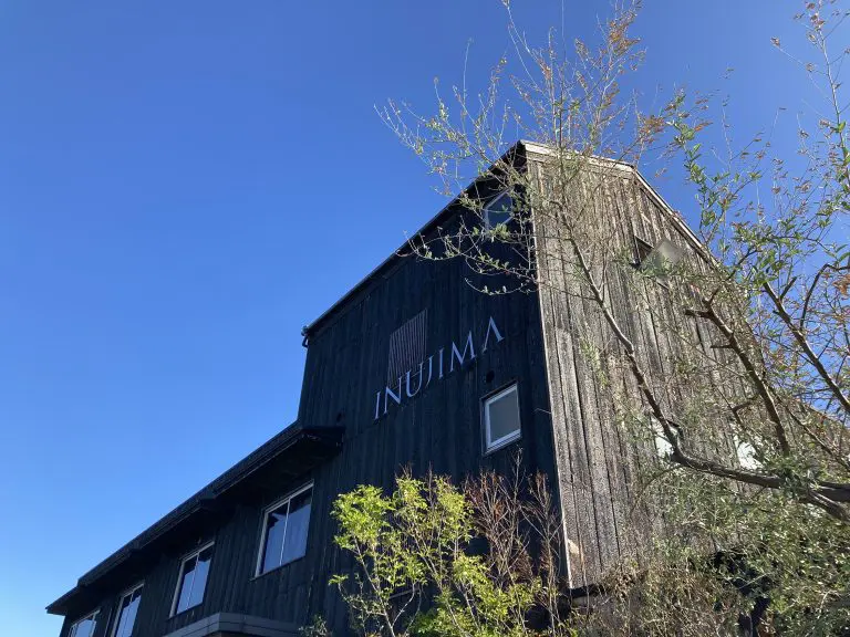 犬島チケットセンター 犬島チケットセンター