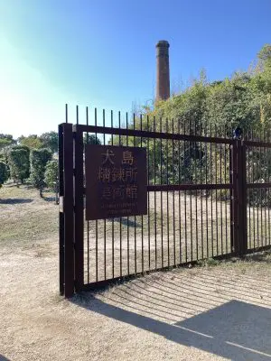 犬島精練所美術館 犬島精練所美術館