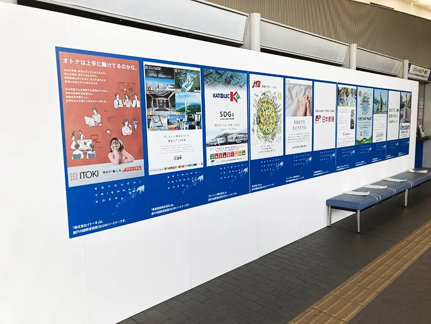 協賛企業ポスター掲示 協賛企業ポスター掲示