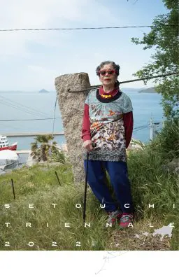 瀬戸内国際芸術祭2022 瀬戸内国際芸術祭2022