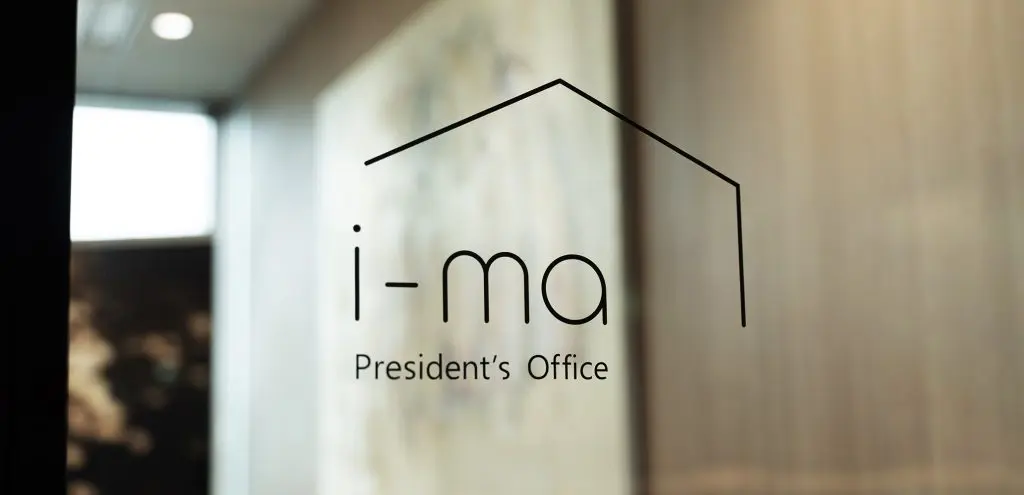 社長室のコンセプトサイン i-ma Presidents Office 社長室のコンセプトサイン i-ma Presidents Office