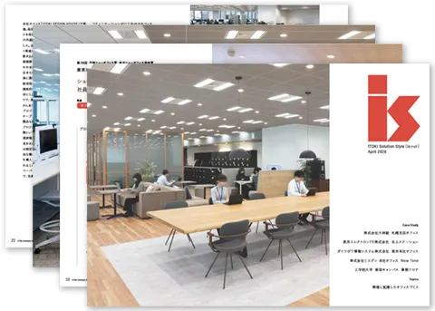アイズ2026 4月号サンプル