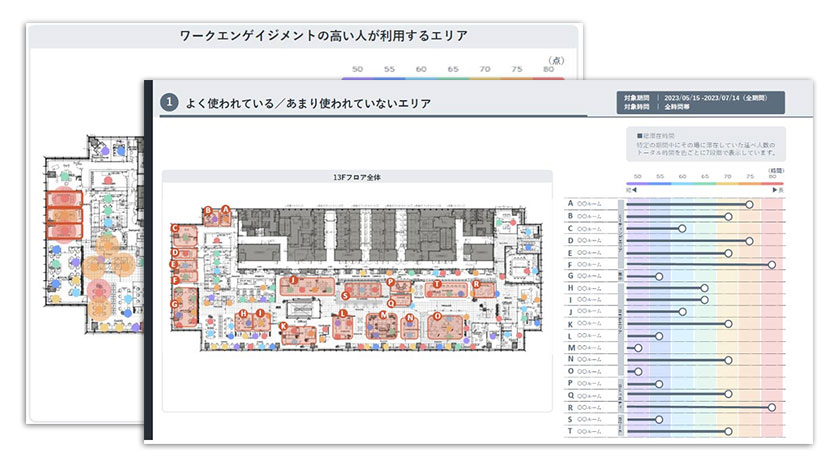 3つの特長03のイメージ