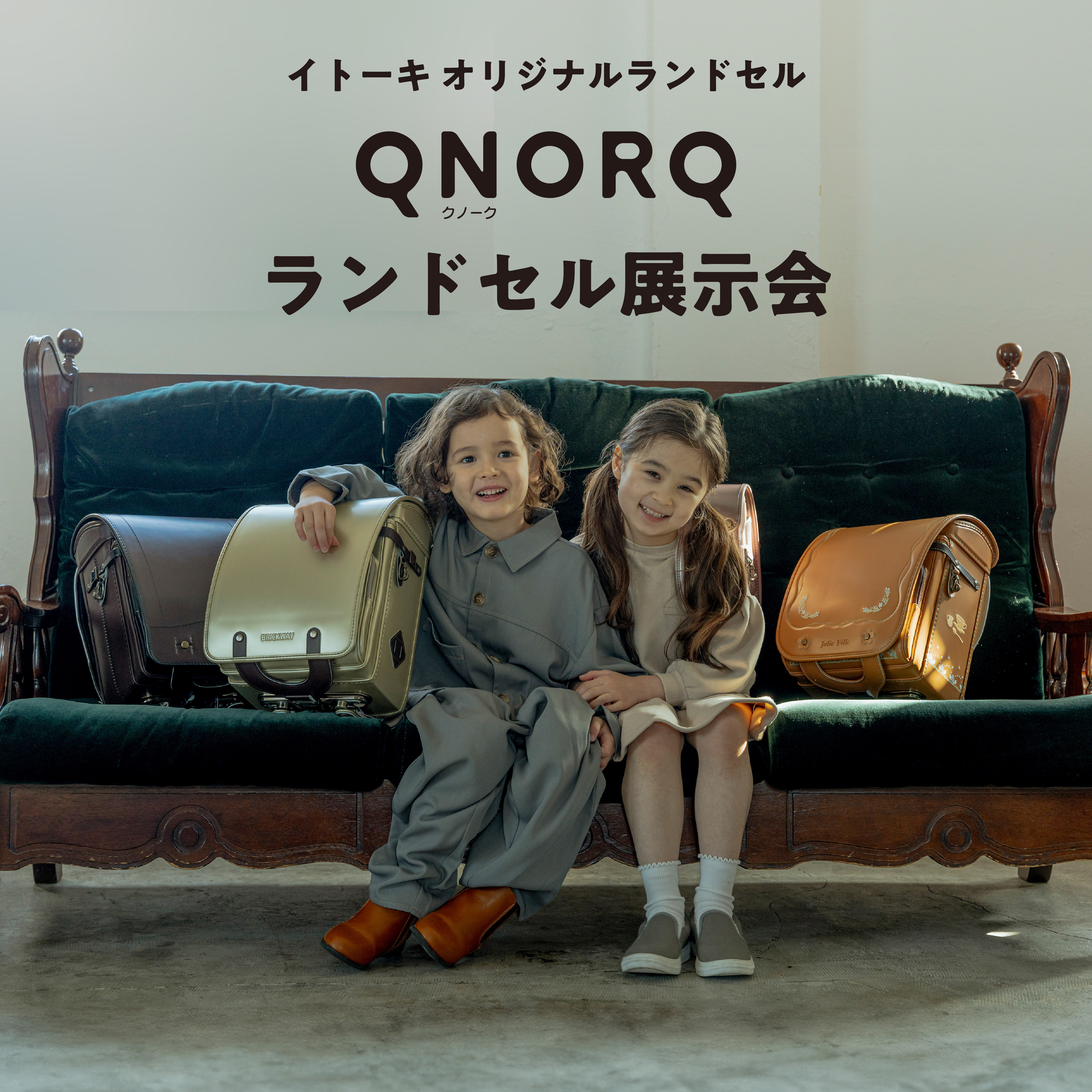 リリース用画像展示1.jpg リリース用画像展示1.jpg