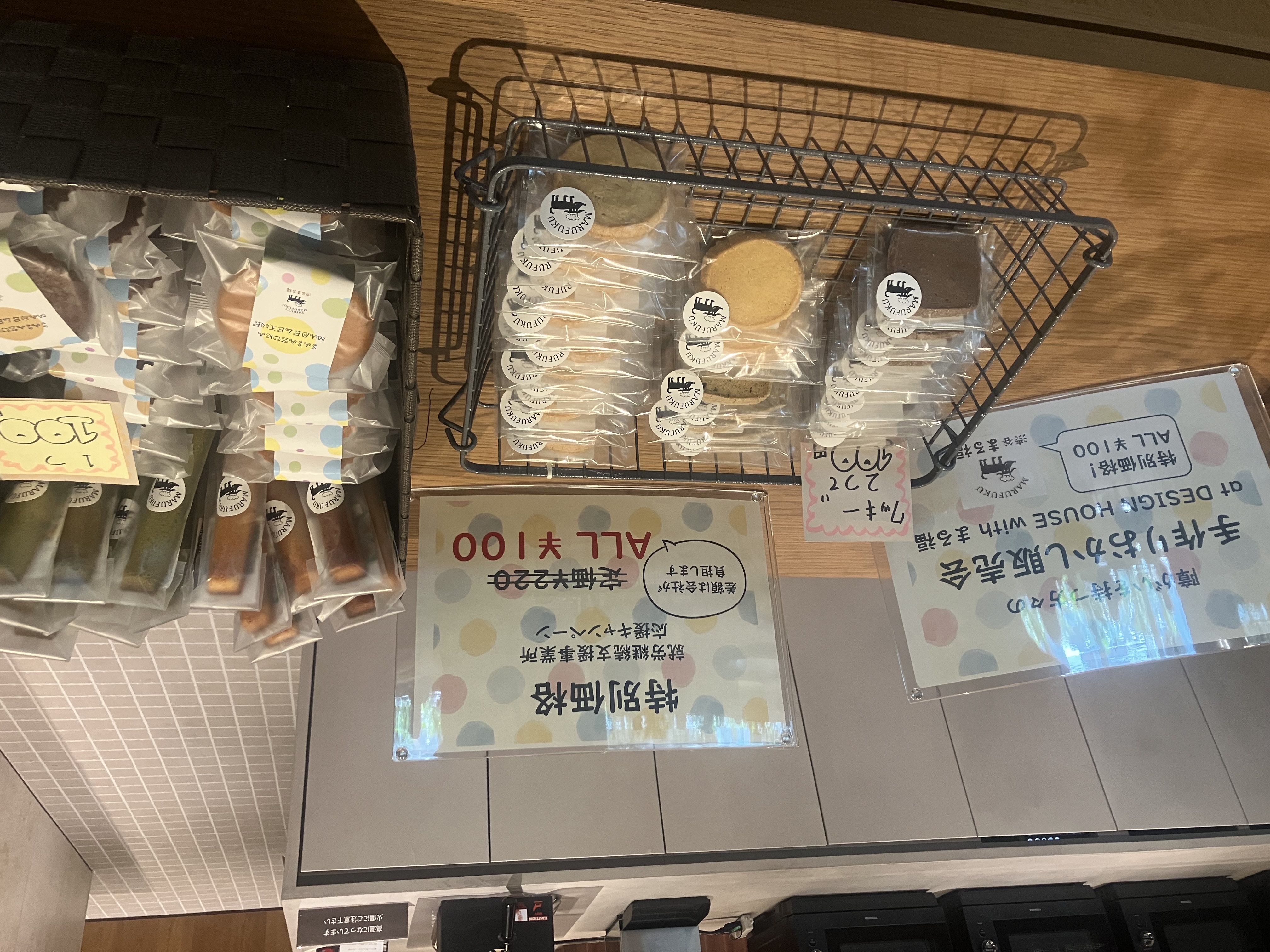 沢山ご準備いただきました