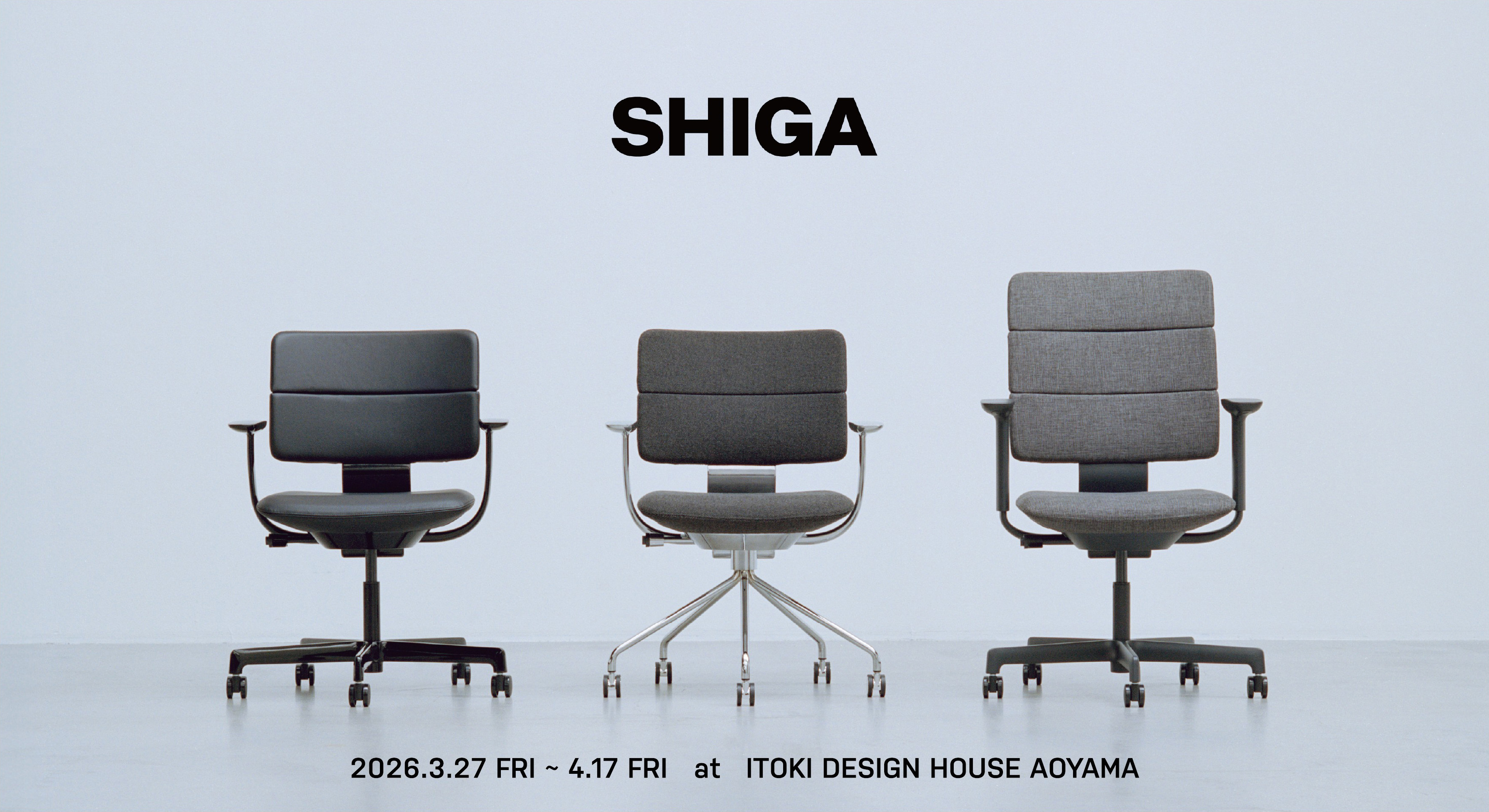 SHIGA-AOYAMA展示